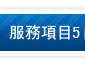 稻城亞丁風光