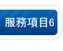 稻城亞丁景區